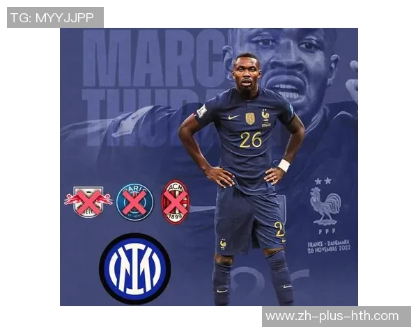 国际米兰新援加盟创历史第二法甲球员引进费用排行榜揭晓